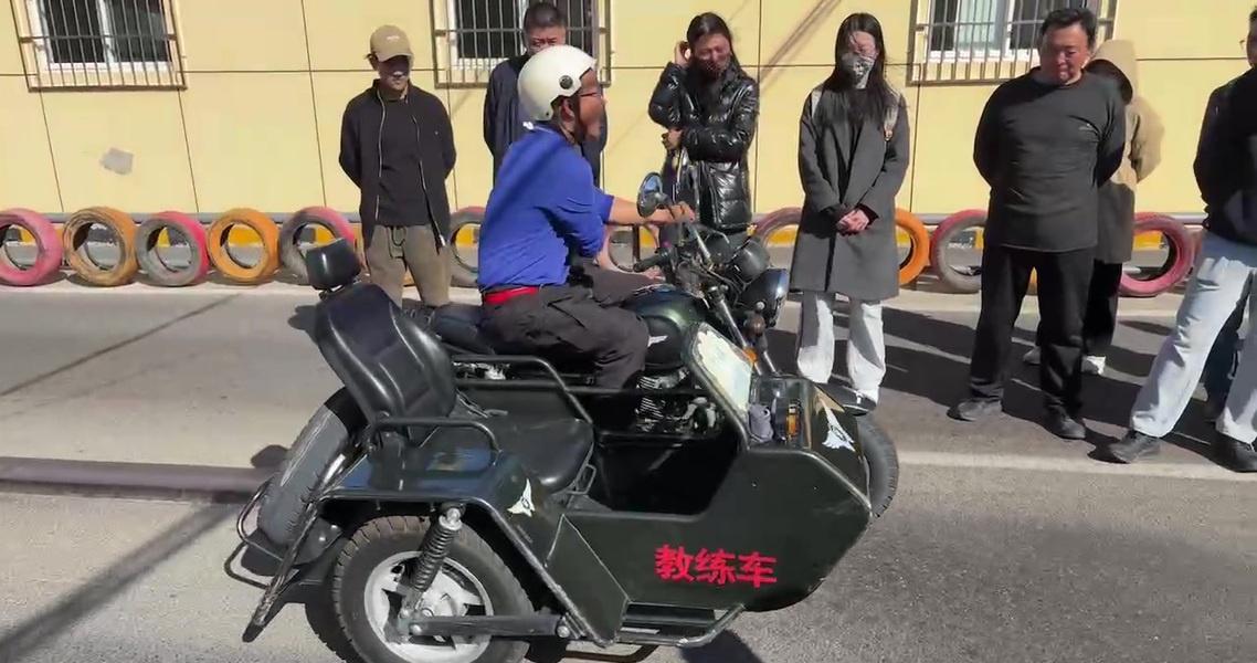 海淀驾校谢老师 三轮摩托车 可以狂飙但不能乱飙