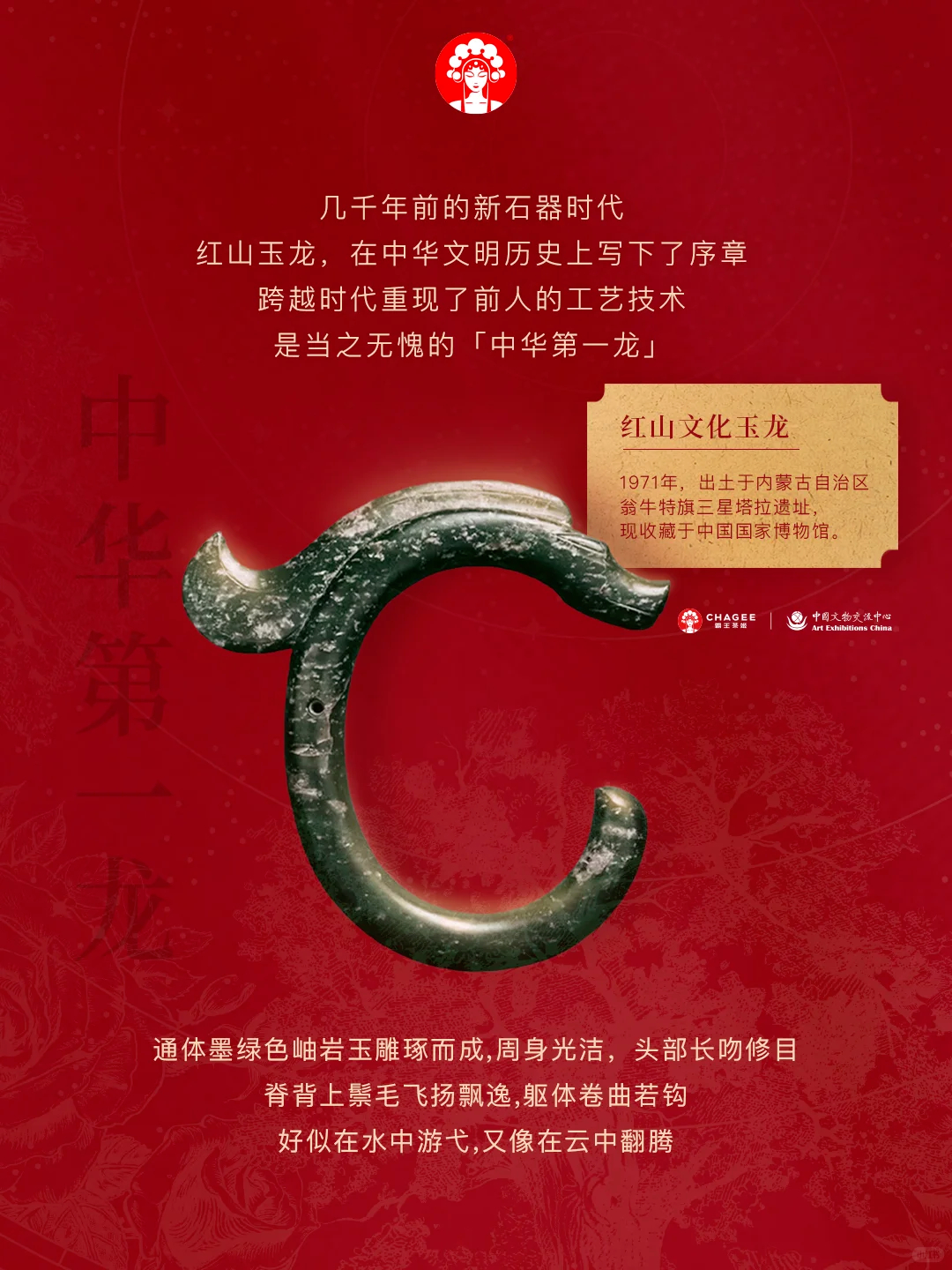 霸王茶姬 迪奥每次奢侈品和奶茶热议，霸王茶姬就会被拿出来鞭尸不过早期品牌没有辨识
