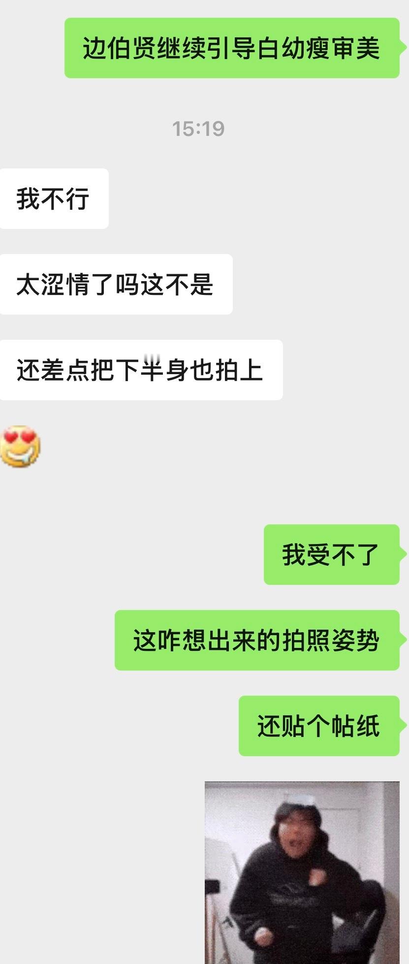 我马上把午饭吐了吃这个😱🥵🥺😡 