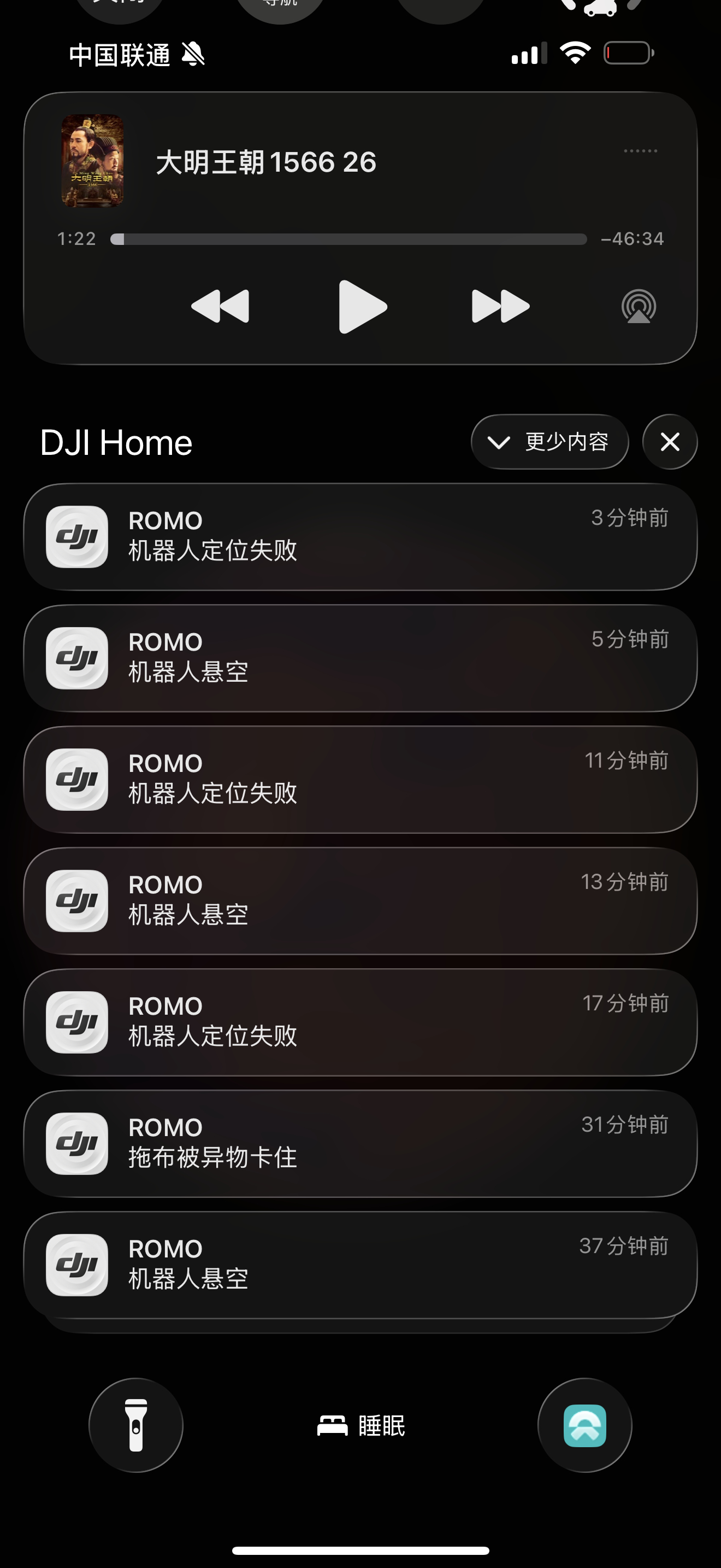 大疆的扫地机器人最近老是定位失败，干活的时间还没我救援的时间多，按理说，大疆这么