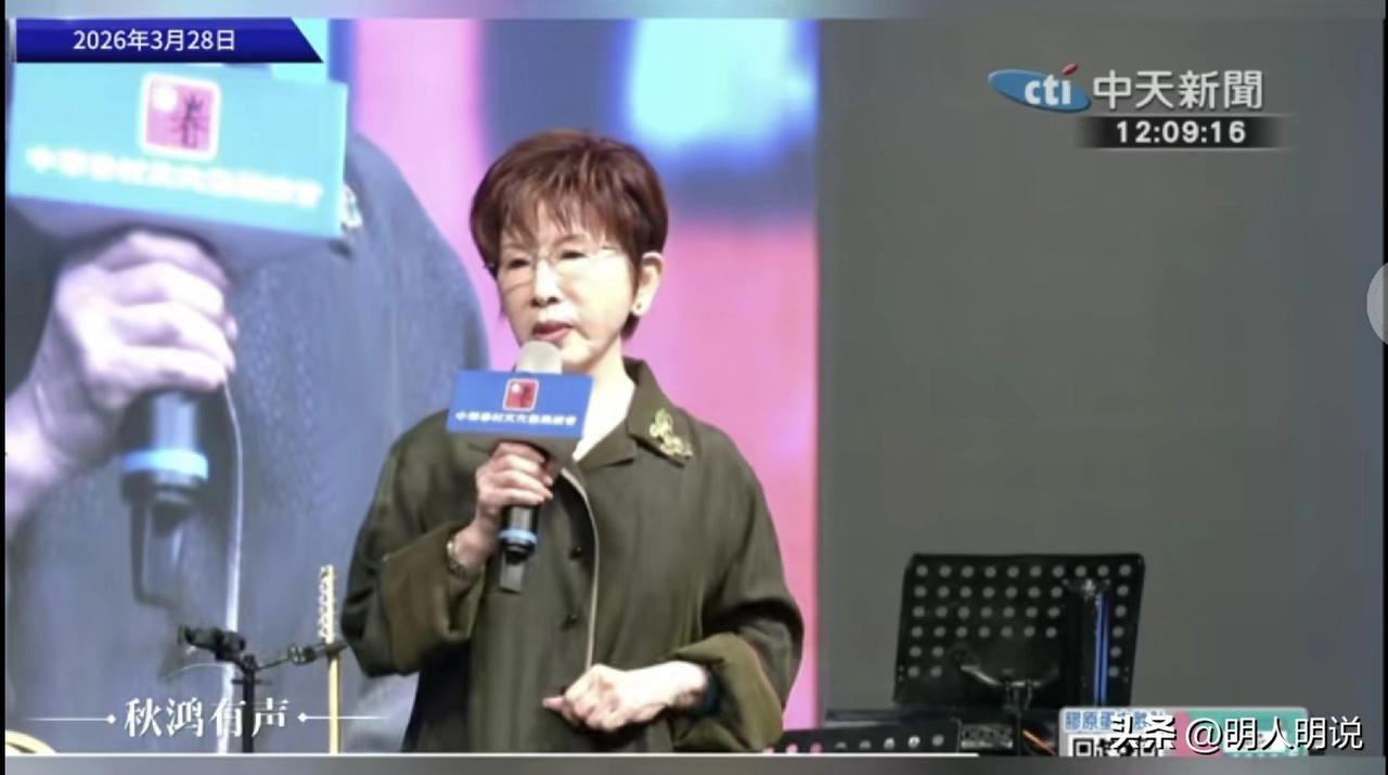 眷村盛会大咖齐聚，洪秀柱亮明一中原则
 
明人明说，今天这场活动分量很重。
 