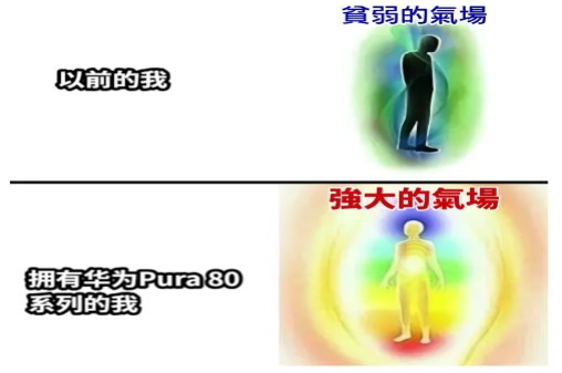 华为Pura 80系列的长焦视频太会“撩人”了！女歌手唱歌时镜头一路拉近，发丝、