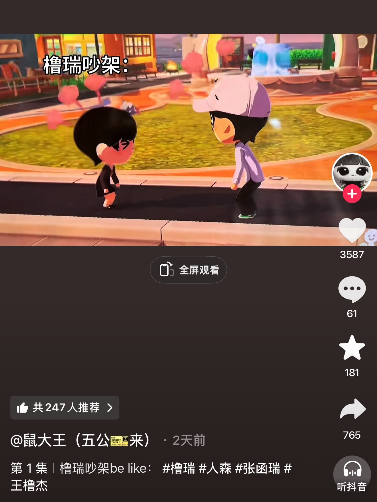 我真不行了求你们所有人去看我笑的好痛苦啊 