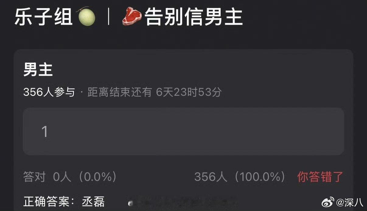曝告别信男主丞磊告别信男主 曝告别信男主丞磊，期待吗 ​​​