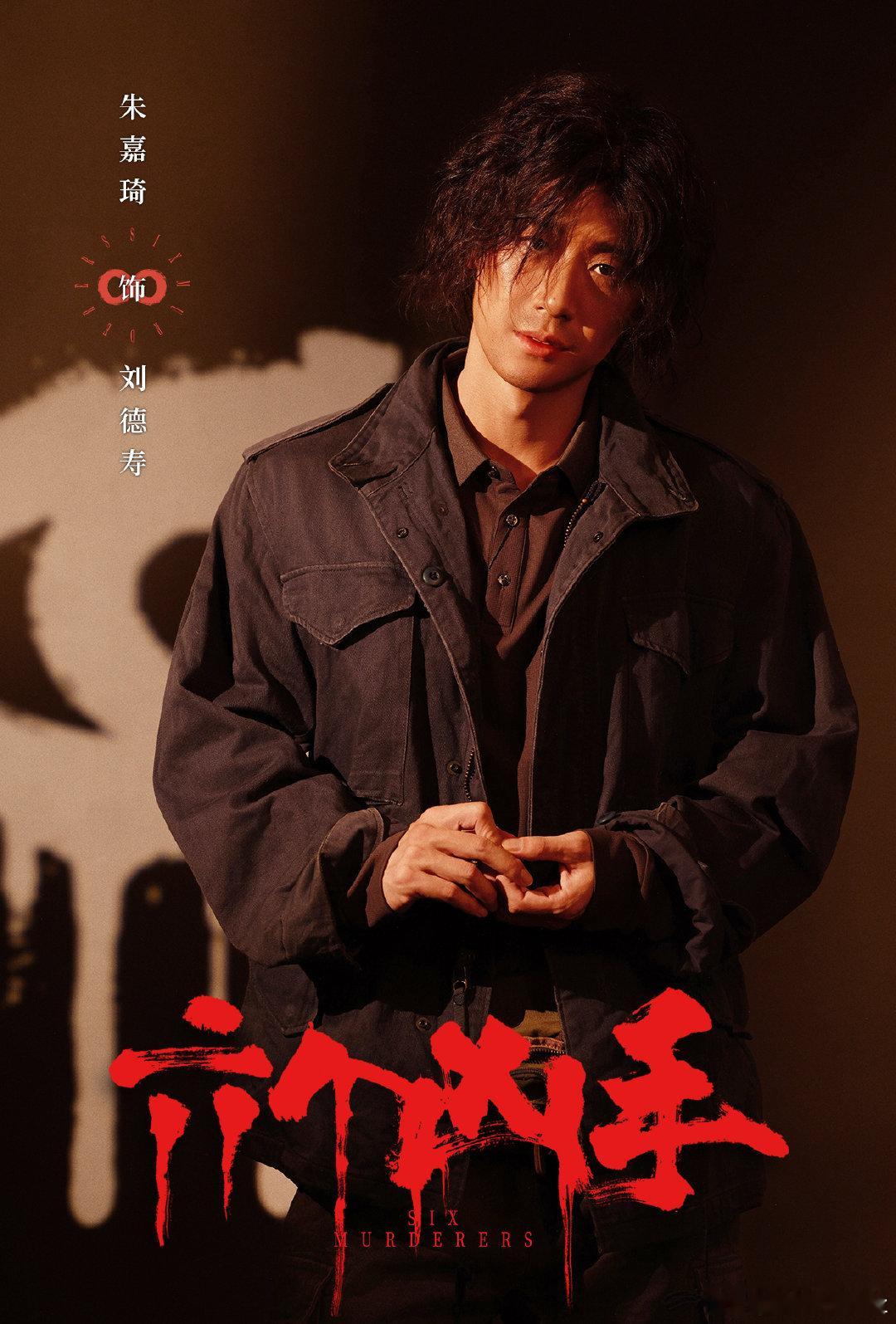 刘德寿的两种人生压在同一个人身上，攒了许久的情绪终于要站上舞台讲给大家听，剧场舞