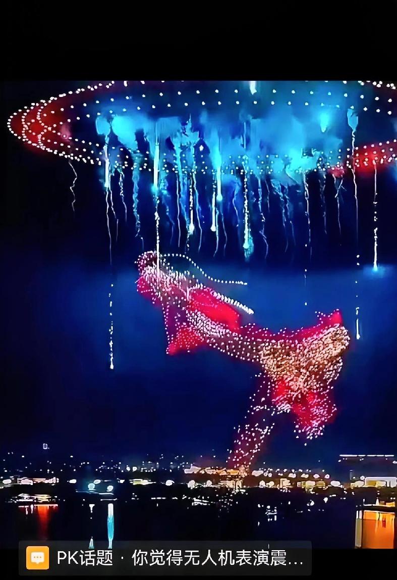 2026年合肥这场无人机表演确实震撼，两万架无人机在夜空编队，灯光秀铺满视野。这