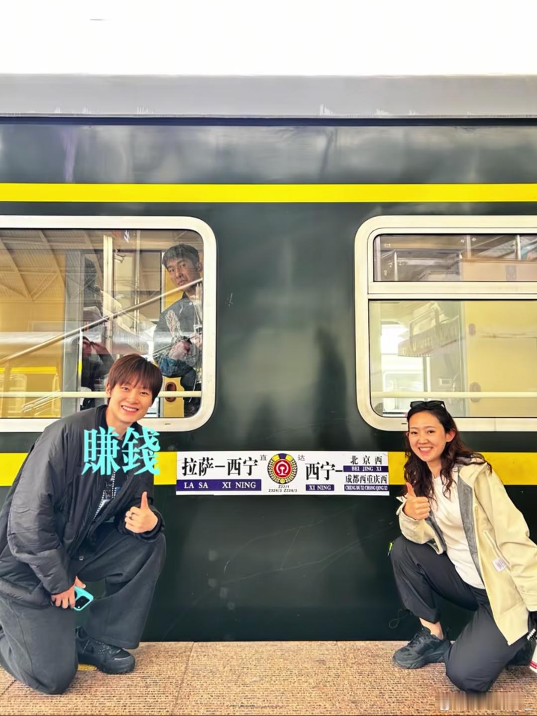 杨力维杨力维 20260422去西藏的姐姐图源:dy 花椒椒 