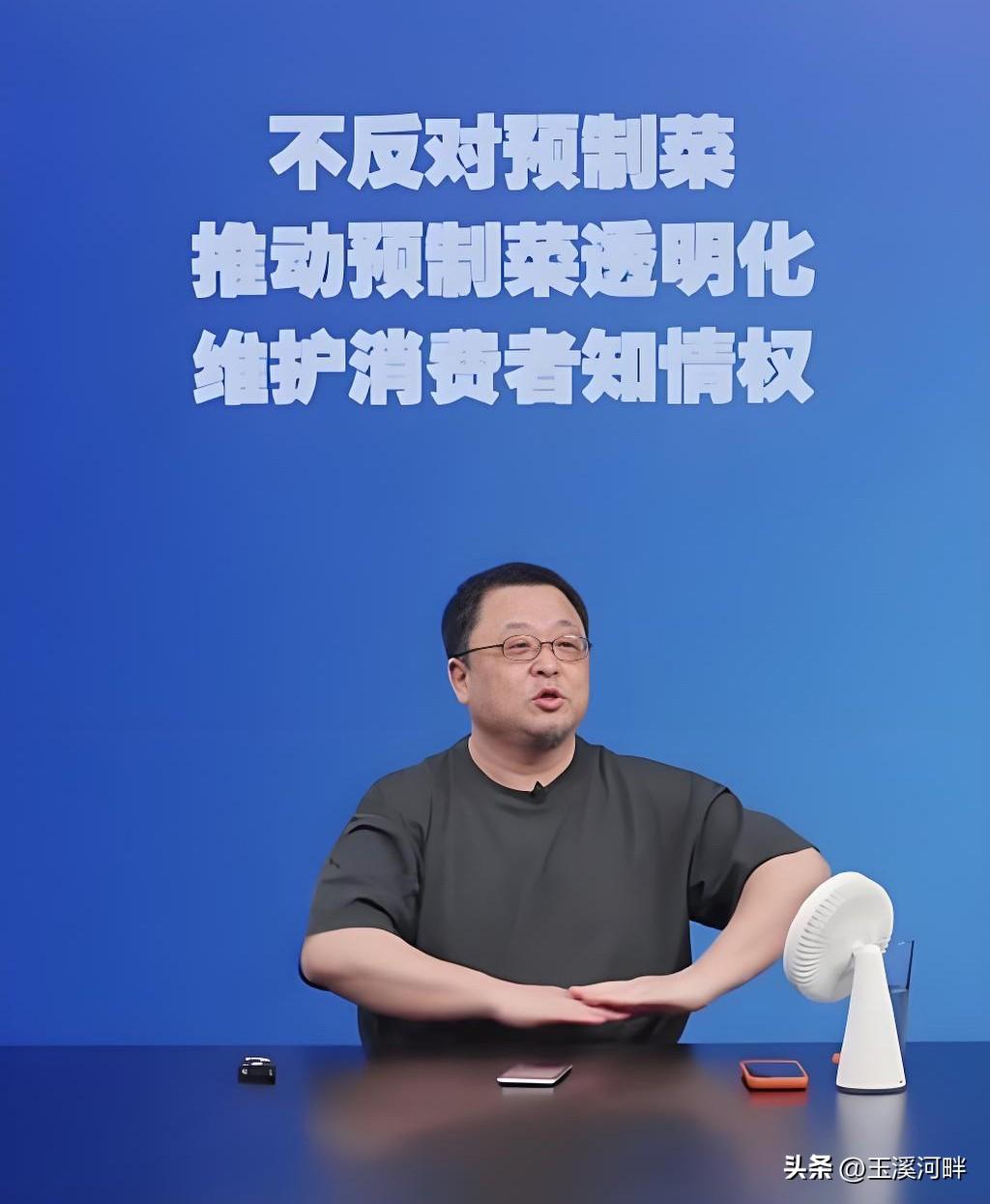 罗永浩和某知名餐饮打嘴仗的这场闹剧可以消停了，再争论下去既没意义，也改变不了现状