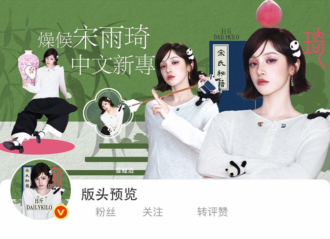 🥹[偷乐] ​​​