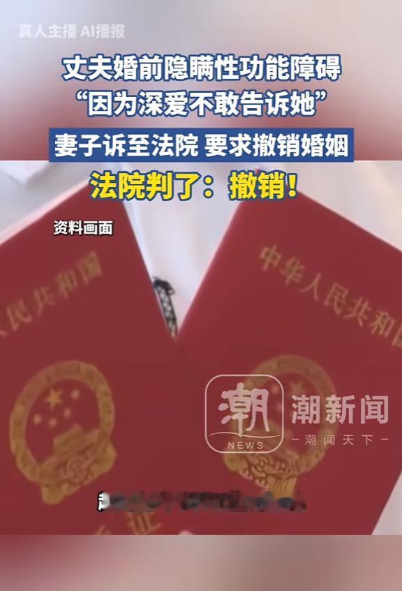 “太缺德了！”6月11日报道，上海，一女子与丈夫结婚后，从没发生过真正的亲密行为