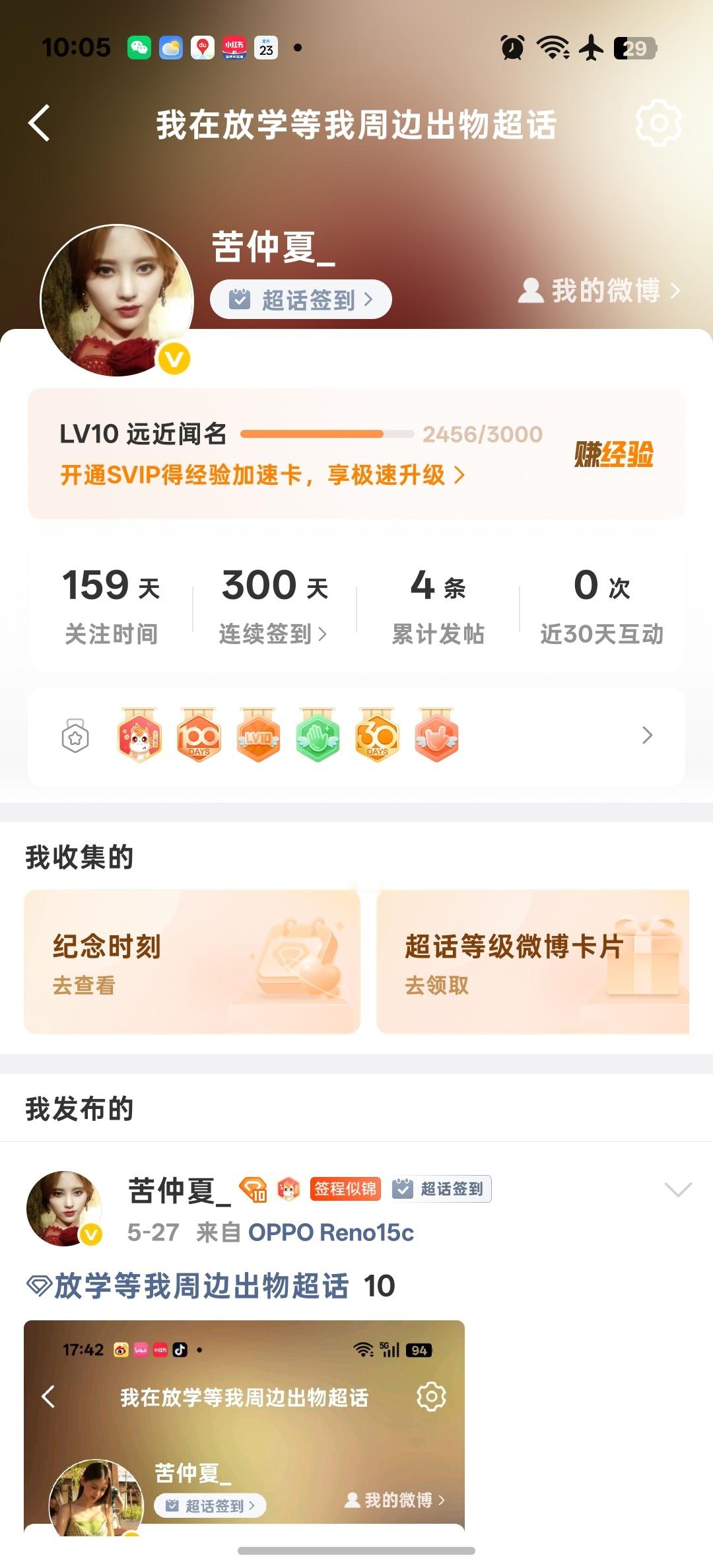 上上签 