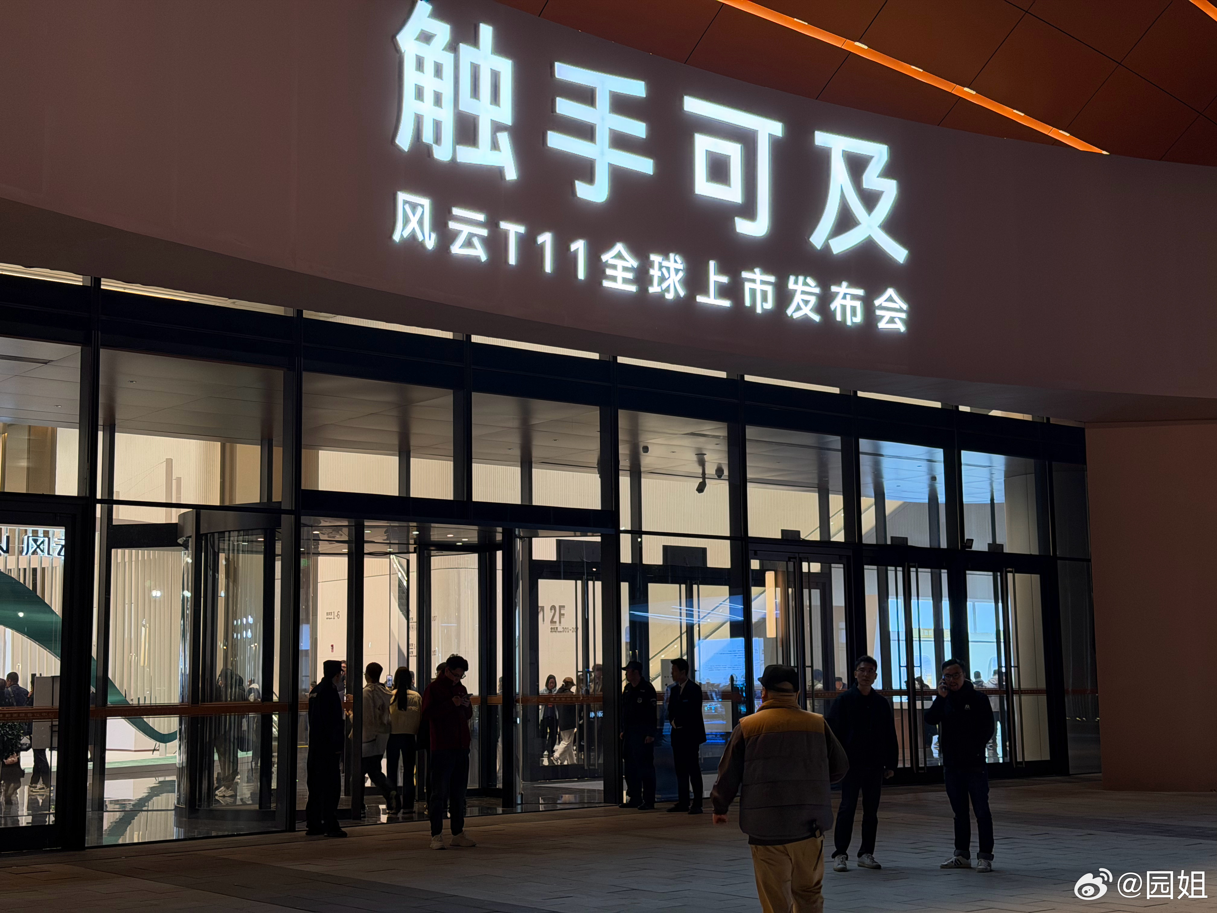 风云T11会场布置的还挺特别，不同颜色的展车都有摆放，还搭建了各种场景，这个安全