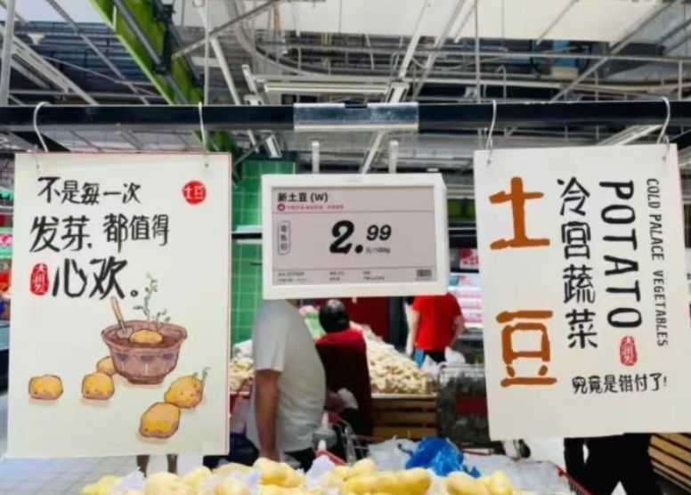 #超市大妈是懂顾客的# 超市大妈写的各种海报真的各个精彩绝伦。每年都有新花样！广