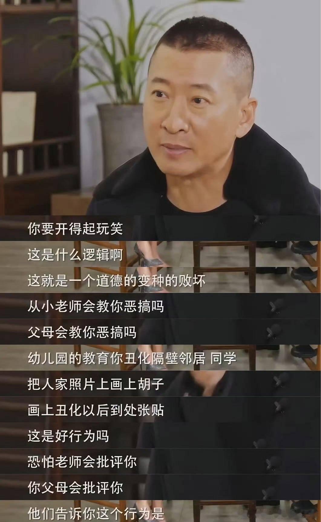 “你要开得起玩笑 ，这是什么逻辑啊？这就是一个道德的变种的败坏！”竹知了事件，周