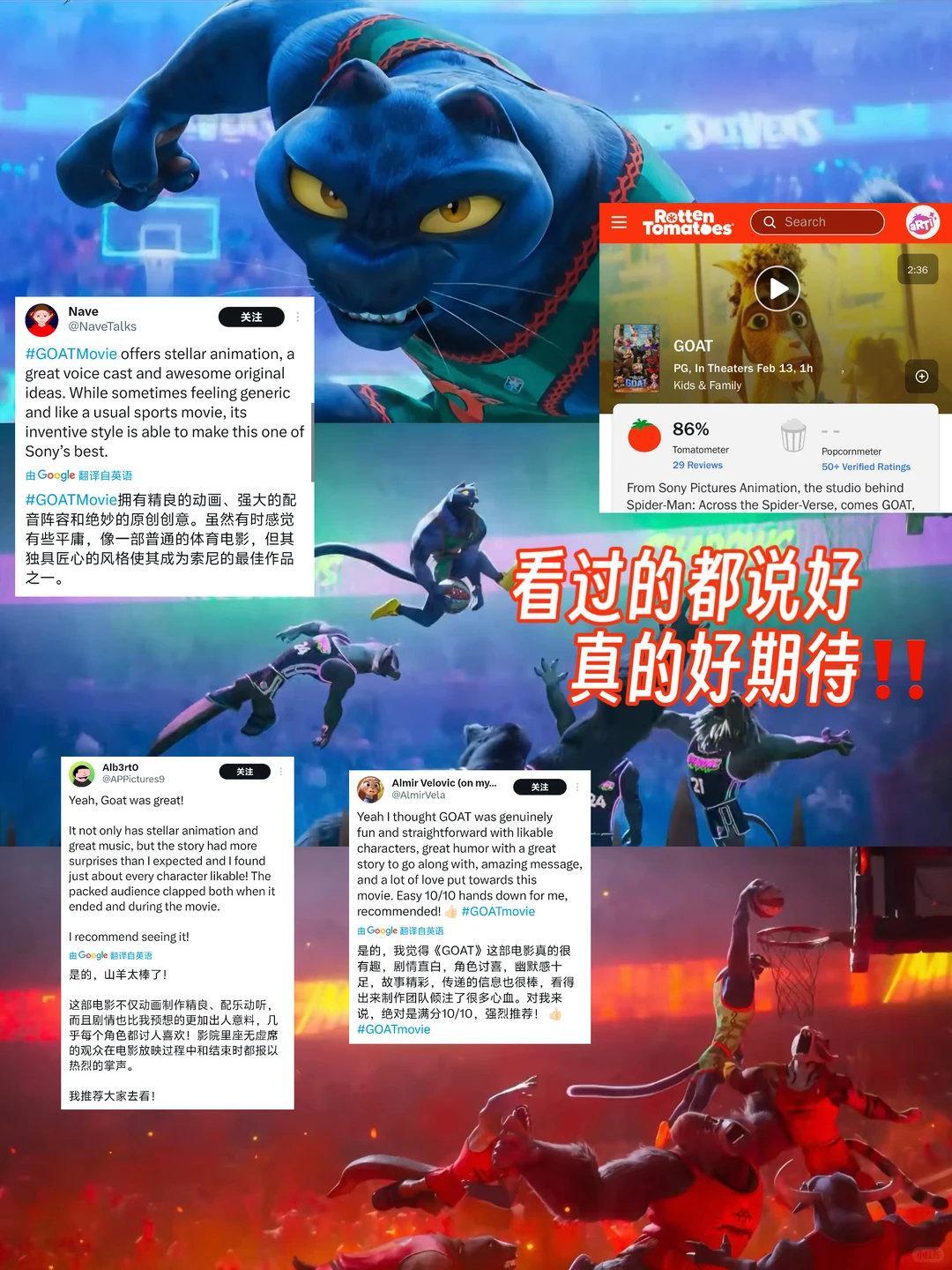 CORTIS的风吹到了动画圈 谁懂啊！CORTIS这首歌一响，整个人直接起飞！不