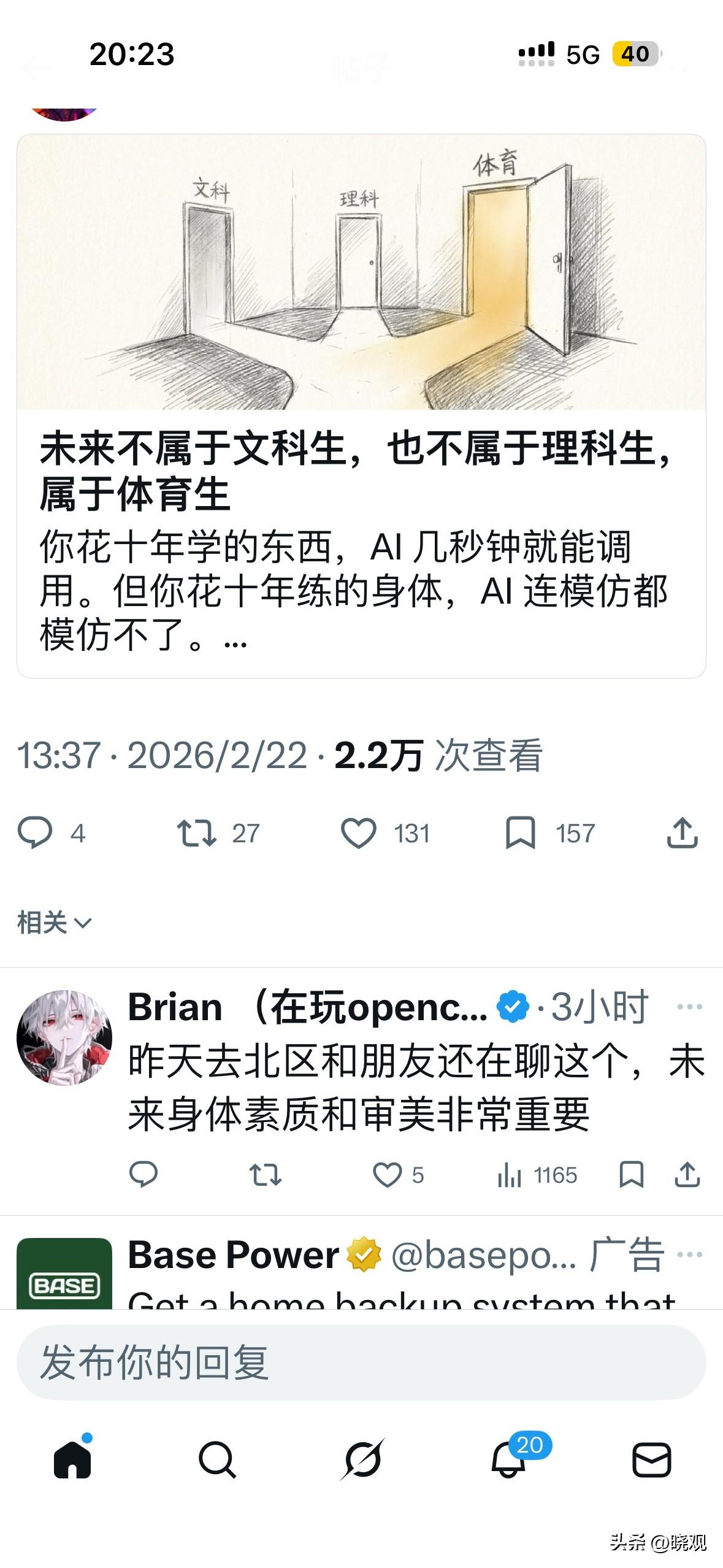 别分什么文理科了，别说谁有前途谁没前途了！或许未来不属于文科生，也不属于理科生，