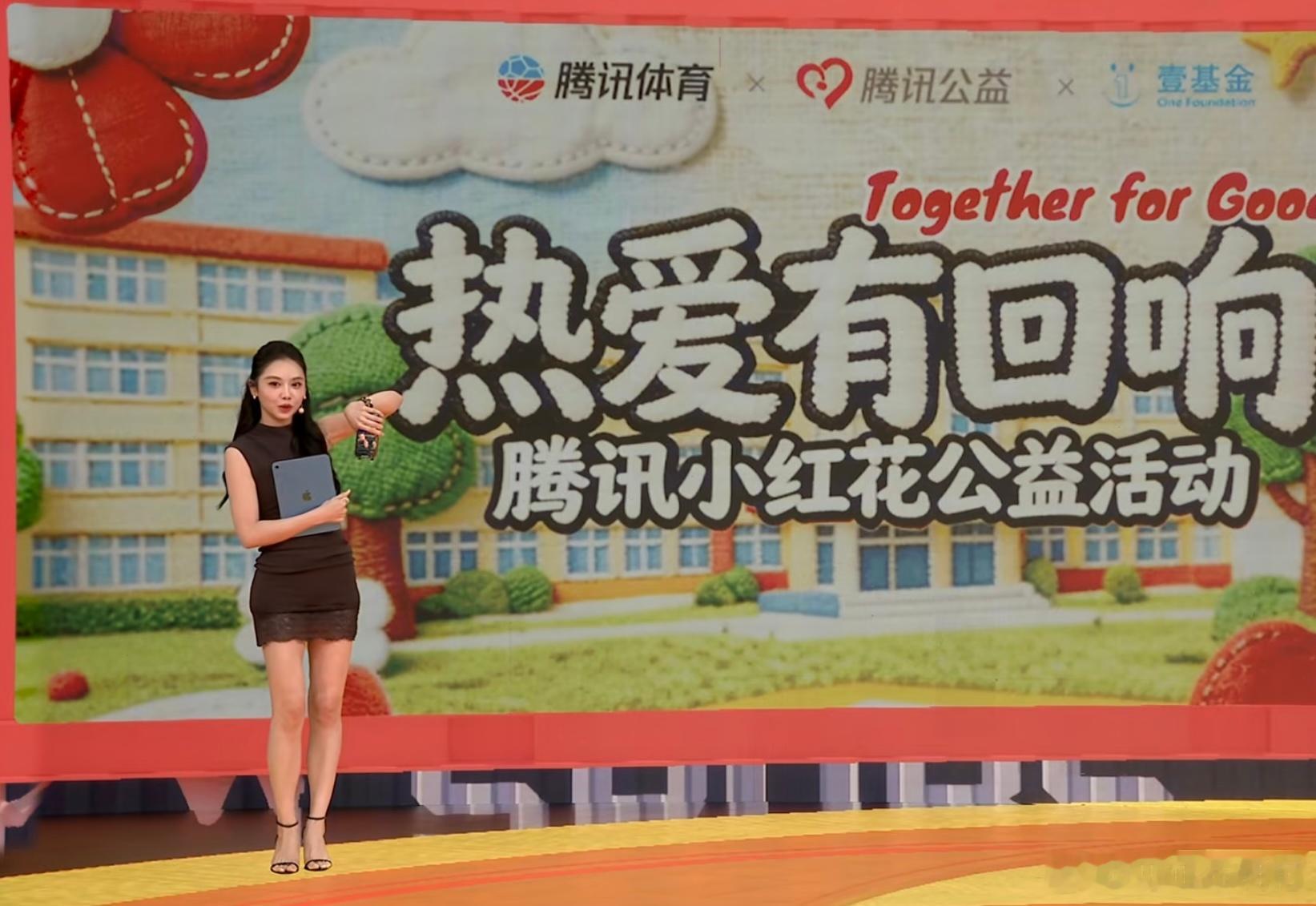 美娜这打扮，一股人妻感。马刺vs雷霆
