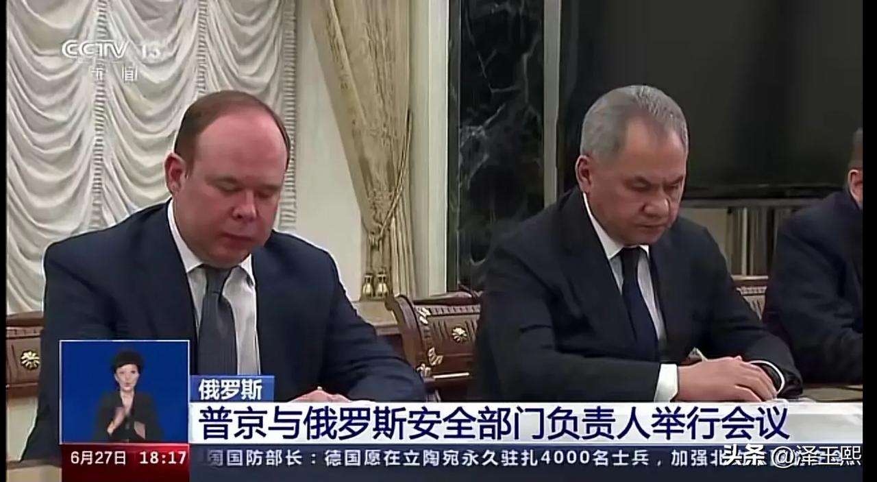 俄罗斯国防部长绍伊古脱下军装引猜疑

日前，俄罗斯总统普京与安全部门负责人举行会