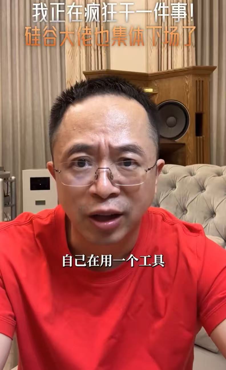 周鸿祎透露每天带AI编程十几个小时周鸿祎称近期每天连续工作超10小时，通过语音指