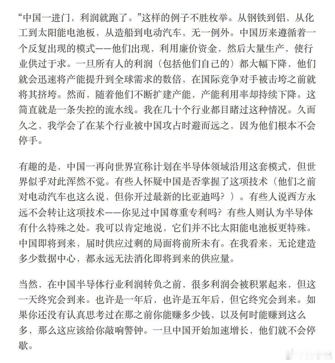 没办法，14亿人要吃饭，那就卷，卷遍了全地球。所以人家对你印象不好，确实没有什么