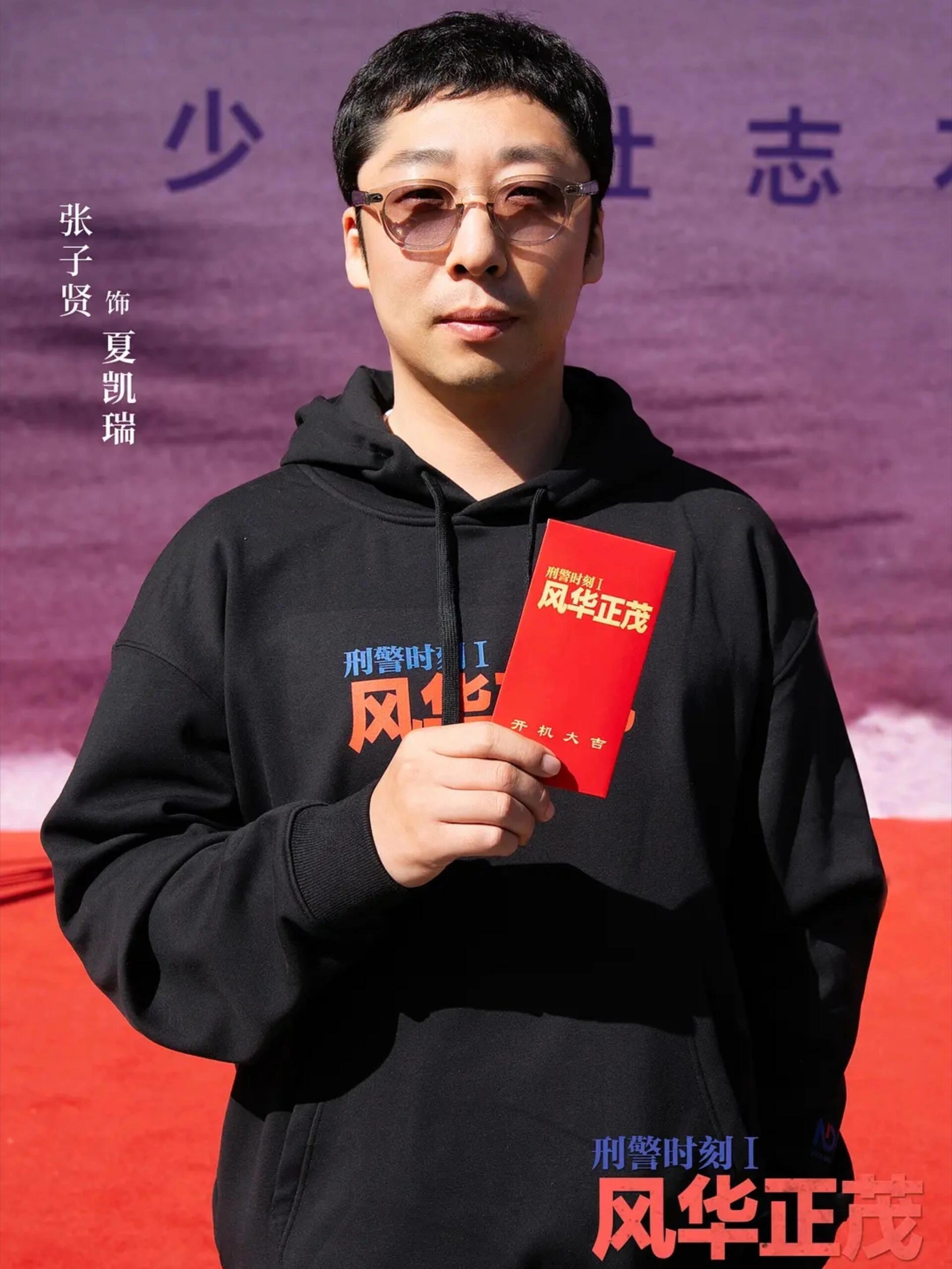 刑警时刻1风华正茂  等了好久的刑侦剧终于有消息了！白敬亭演刑警，想想就又苏又飒