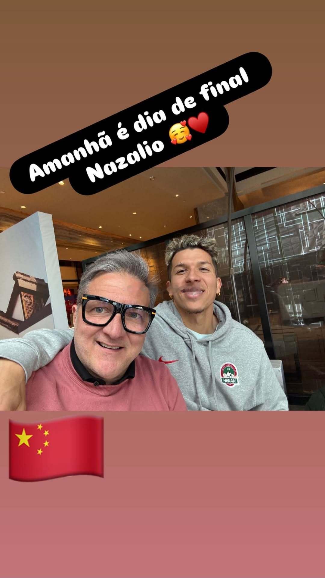 纳萨里奥的经纪人也来了中国，而且就在苏州