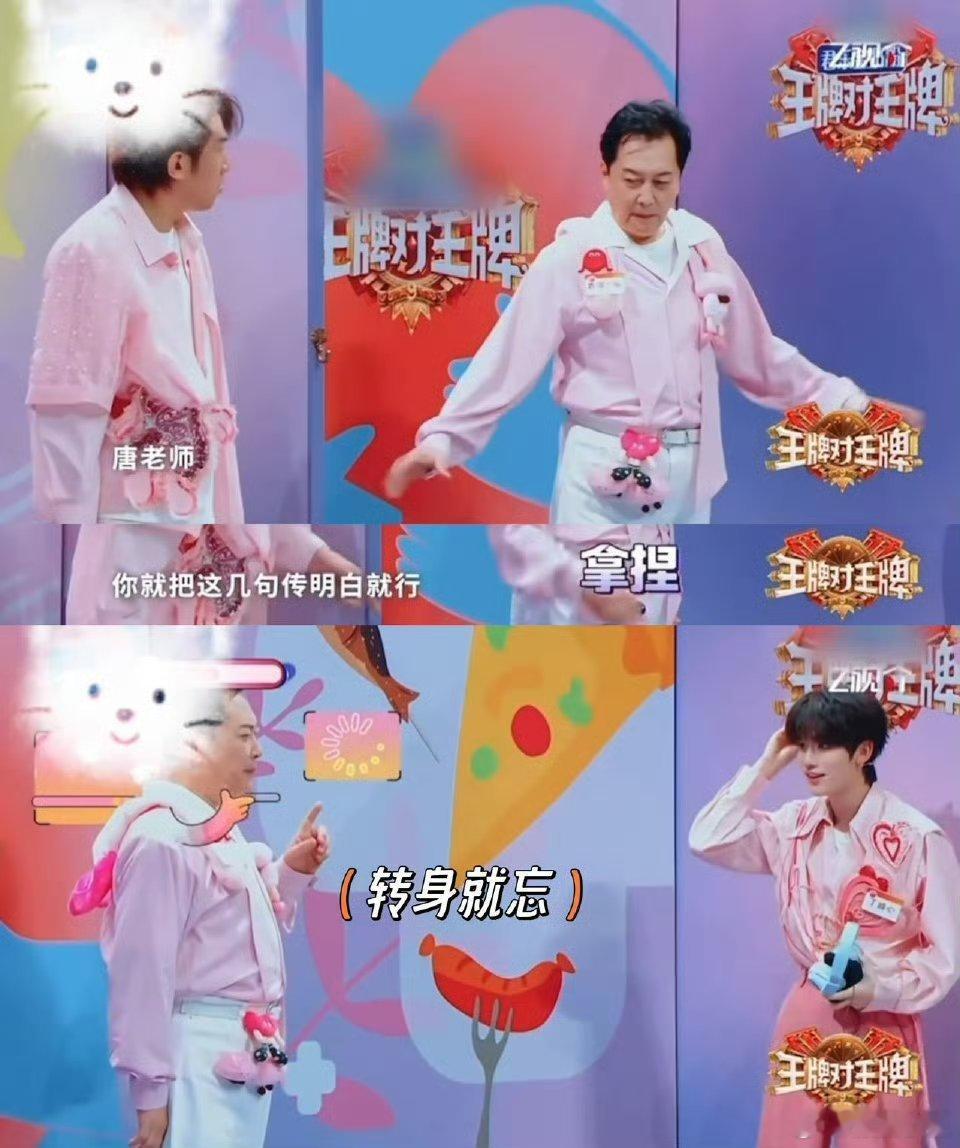 唐国强梦到哪句说哪句唐国强老师的“梦到哪句说哪句”也太戳笑点了！那种不自知的搞笑