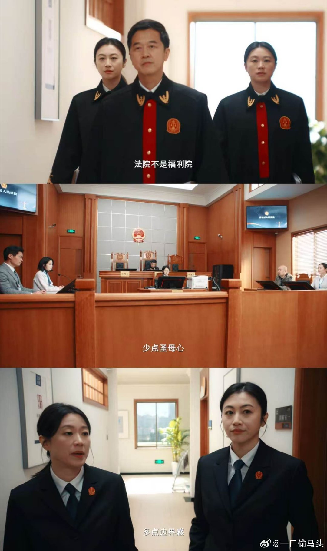 家事法庭定档家事法庭定档0325终于有聚焦家事法庭的剧了！龚俊任敏搭档处理婚姻赡