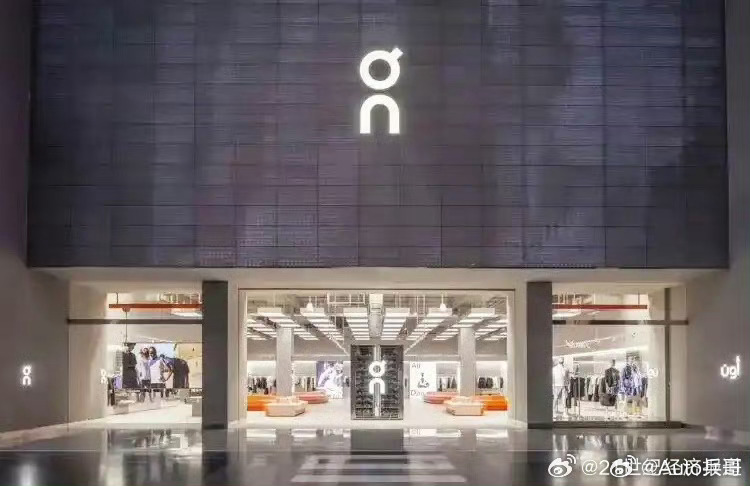 中产通勤鞋半年狂卖140亿有句话很形象：穿始祖鸟上班略显高调，穿昂跑刚刚好。这双