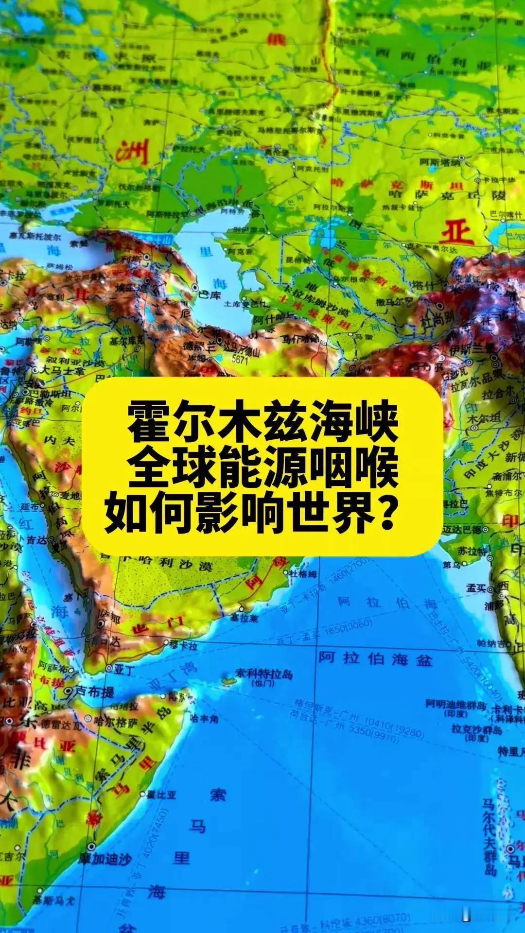 伊朗特殊的国情与易守难攻的地理位置，加上6000万的人口，让美国不可能对其发动全
