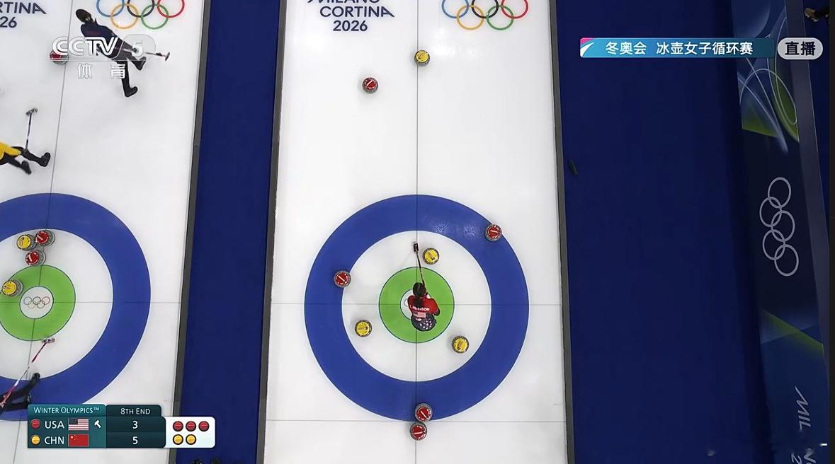 三角阵 很好的偷分机会... 最后控了一分。还有2局！中国冰壶女队vs美国冬奥会