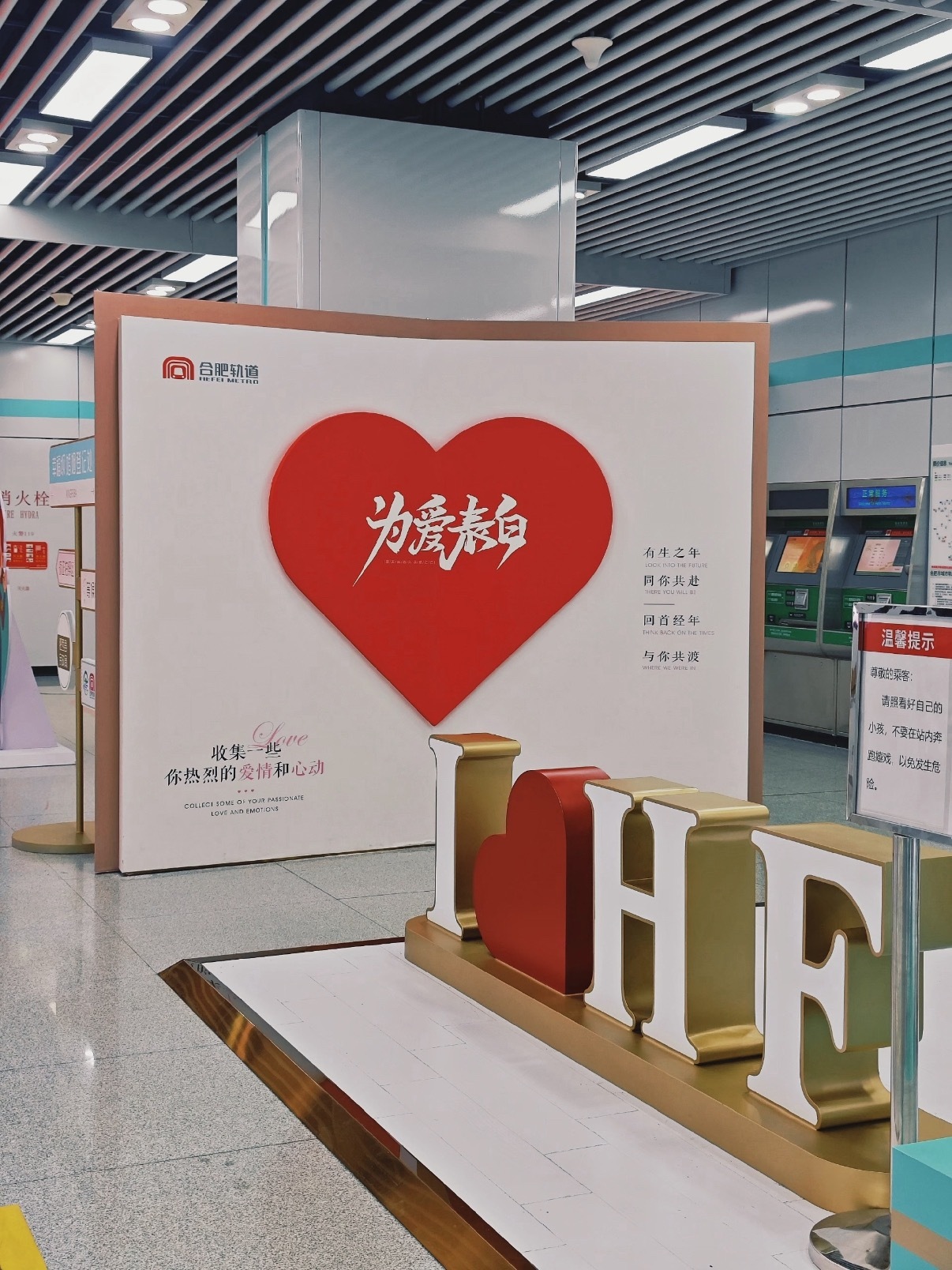 地铁站也能办结婚证了他们什么时候能明白，大家不结婚并不是因为领证不方便