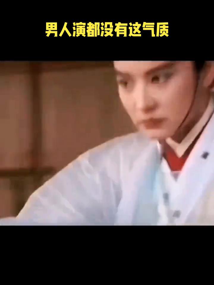 男人演都没有这气质，就凭你们的功夫。