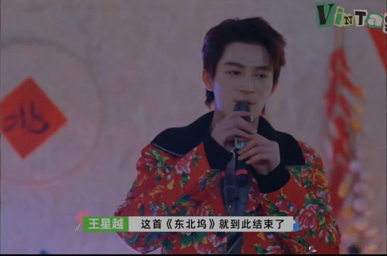 #王星越要羡慕萧蘅了吧#网友们也太会调侃了吧，这脑洞也是没谁了，不过有一说一，王