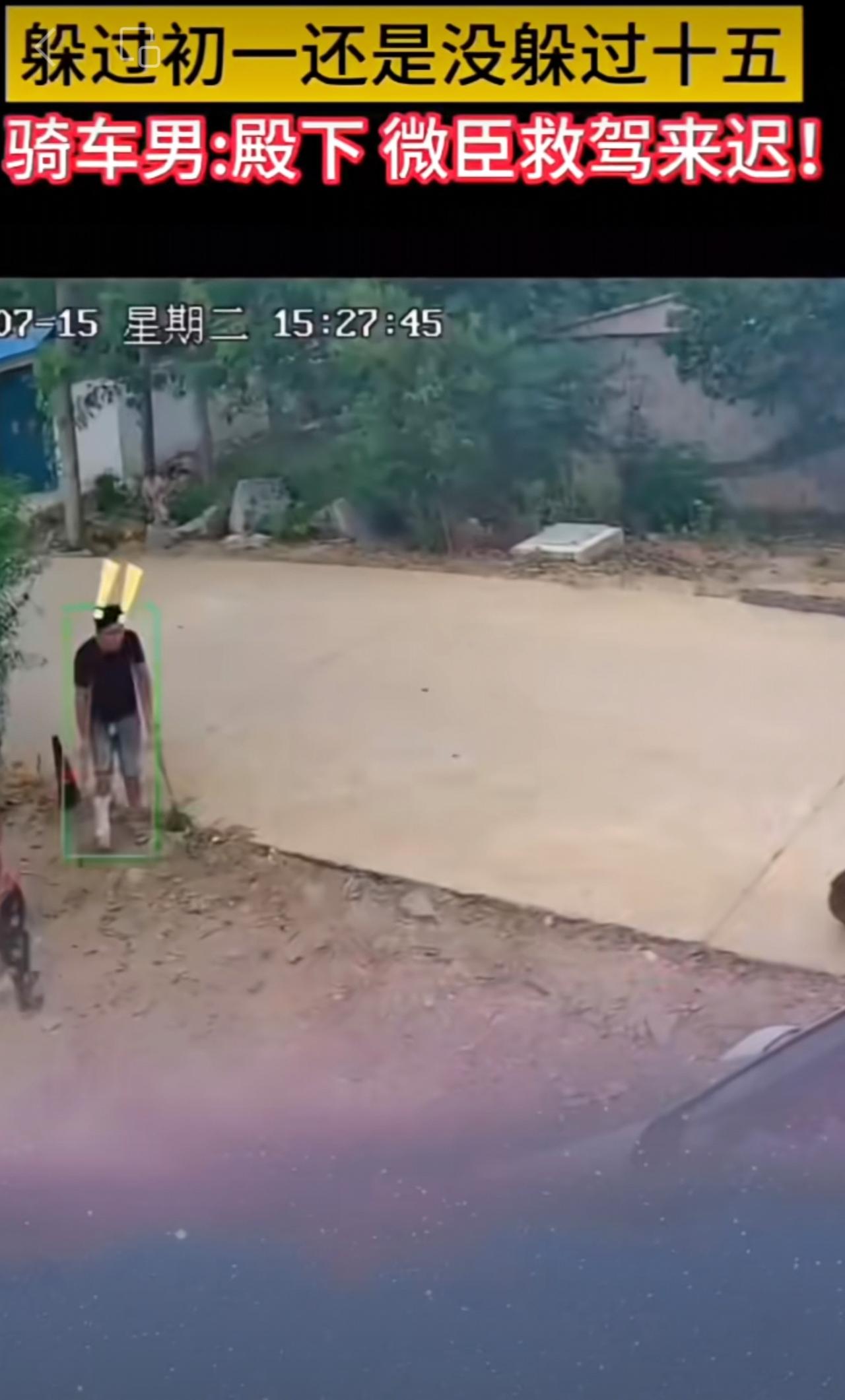 男子腿脚受伤躲过撞开的前车，又被背后开来的车撞到，躲过了初一躲不过十五
