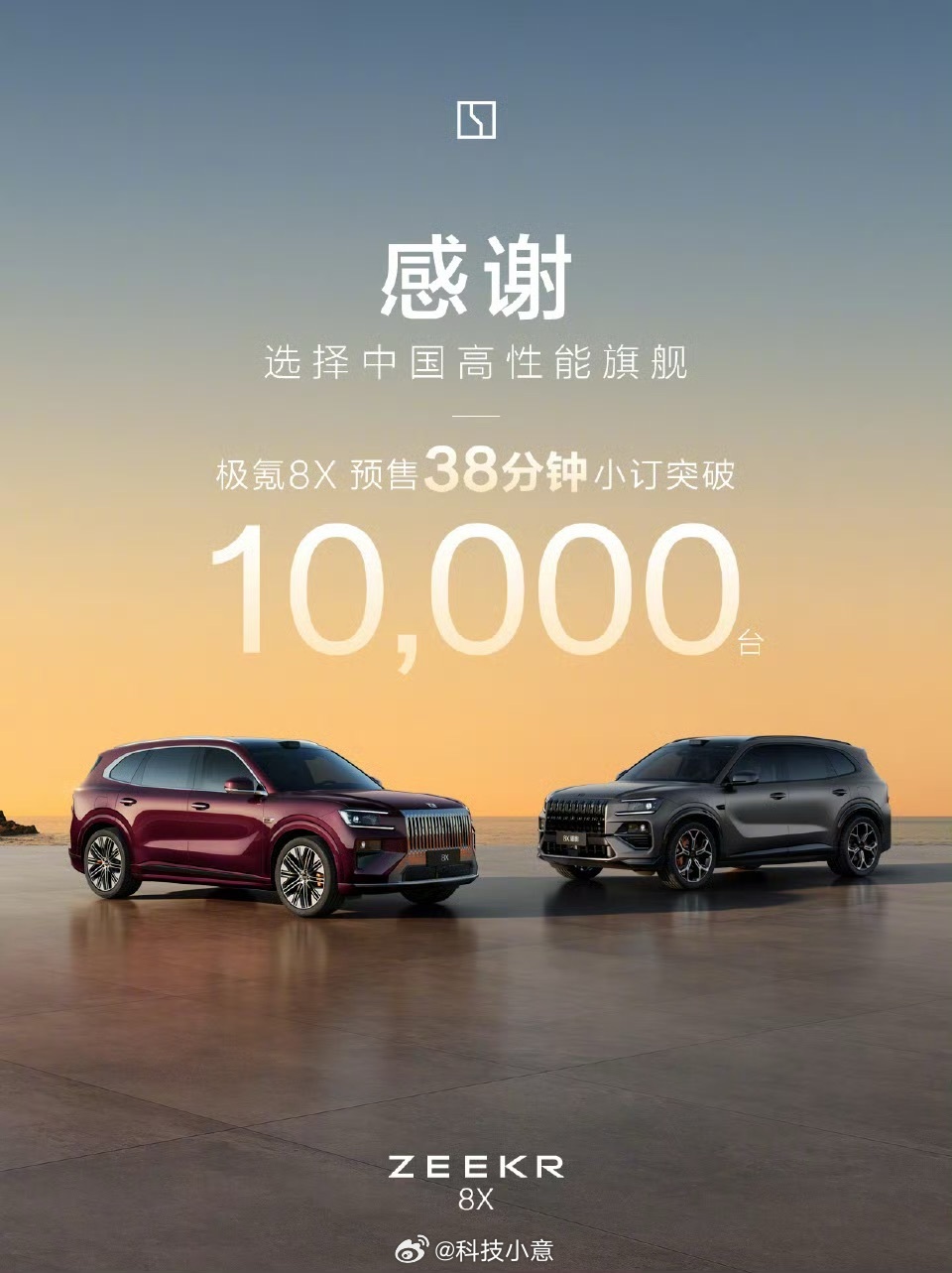 如果把极氪最近这项新专利放到更大的背景里看，会更容易理解它的价值。它不是一个孤立