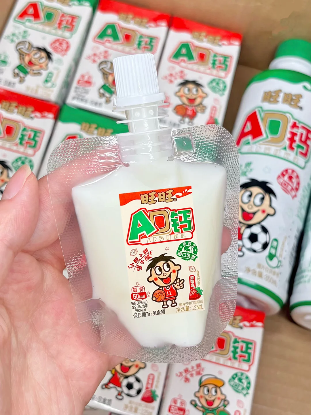 怎么没人告诉我这个旺旺AD钙奶这么好喝啊？