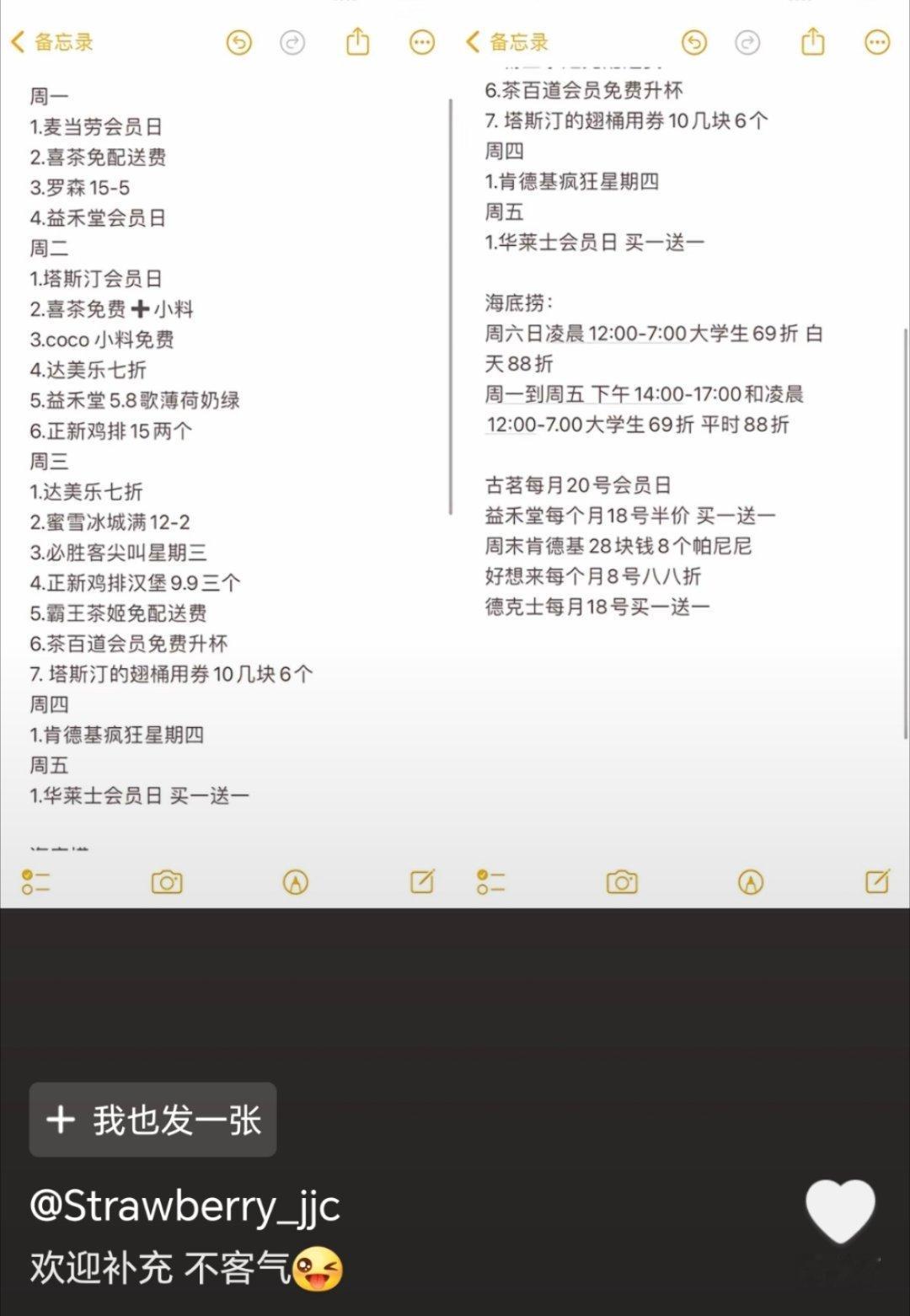 真正的青年大学习 