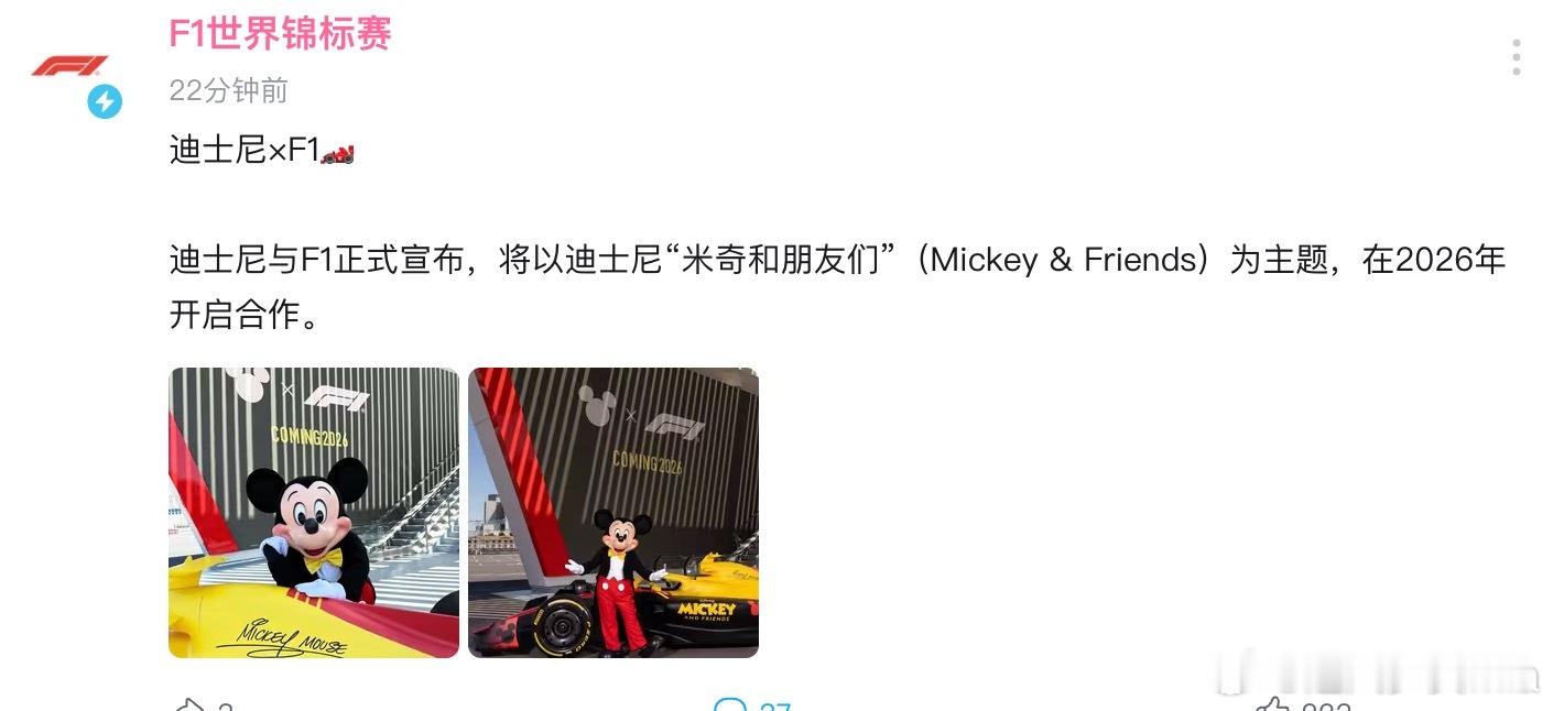 mia聊f1 ？？？？？？？？？？？？？？？？？？？？？？？？？？？F1[超话]