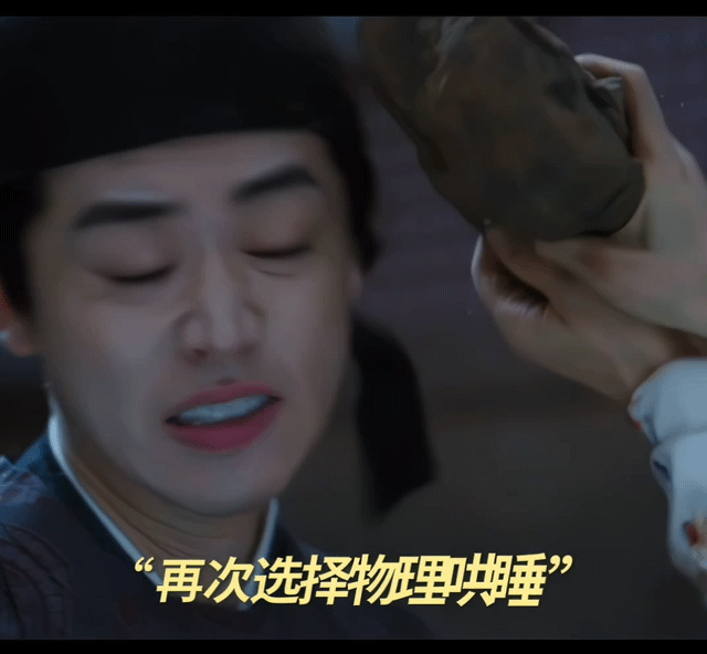 谁家男主一句话差点活埋女主《宴遇永安》是认真在走搞笑路线吧！看这架势，后面肯定还