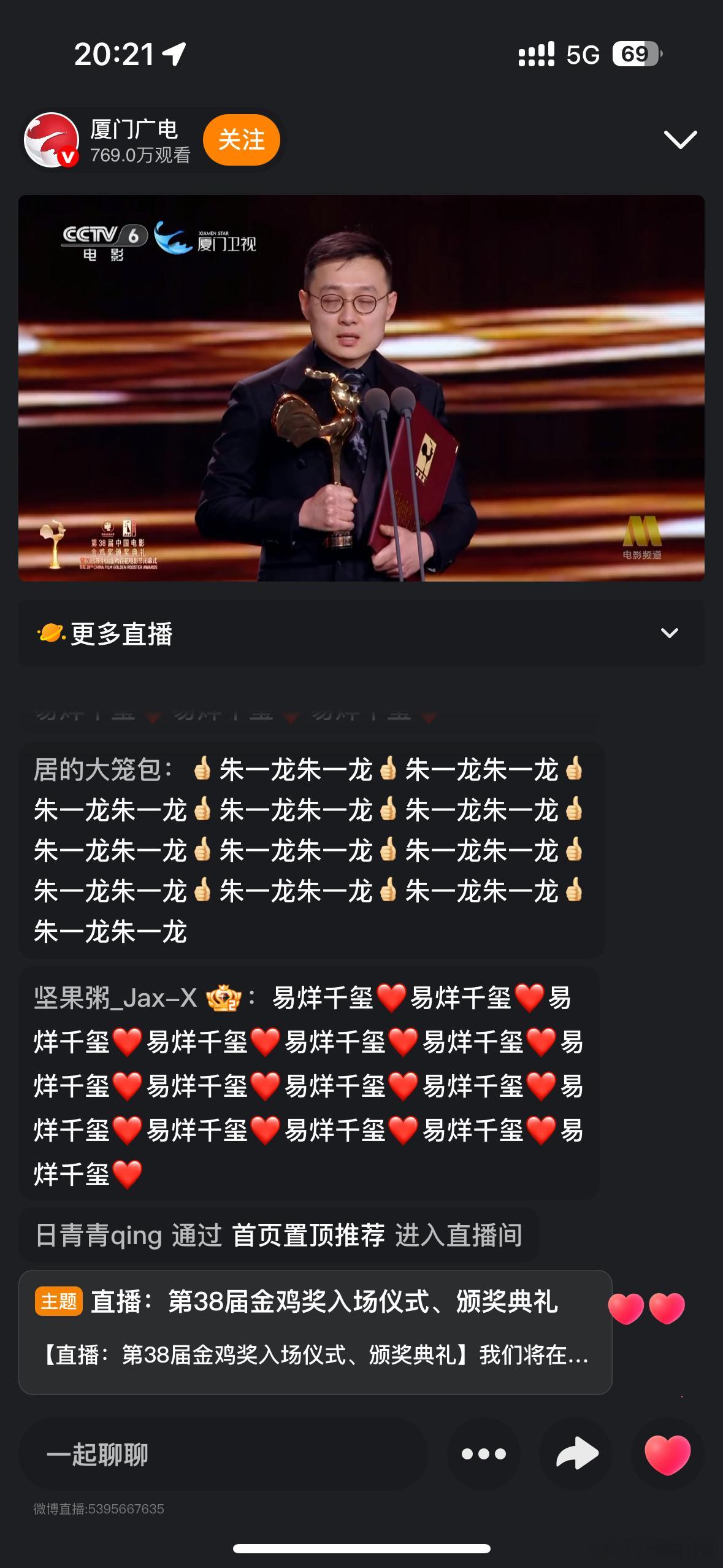 易烊千玺获得金鸡奖，，实至名归吗？ 