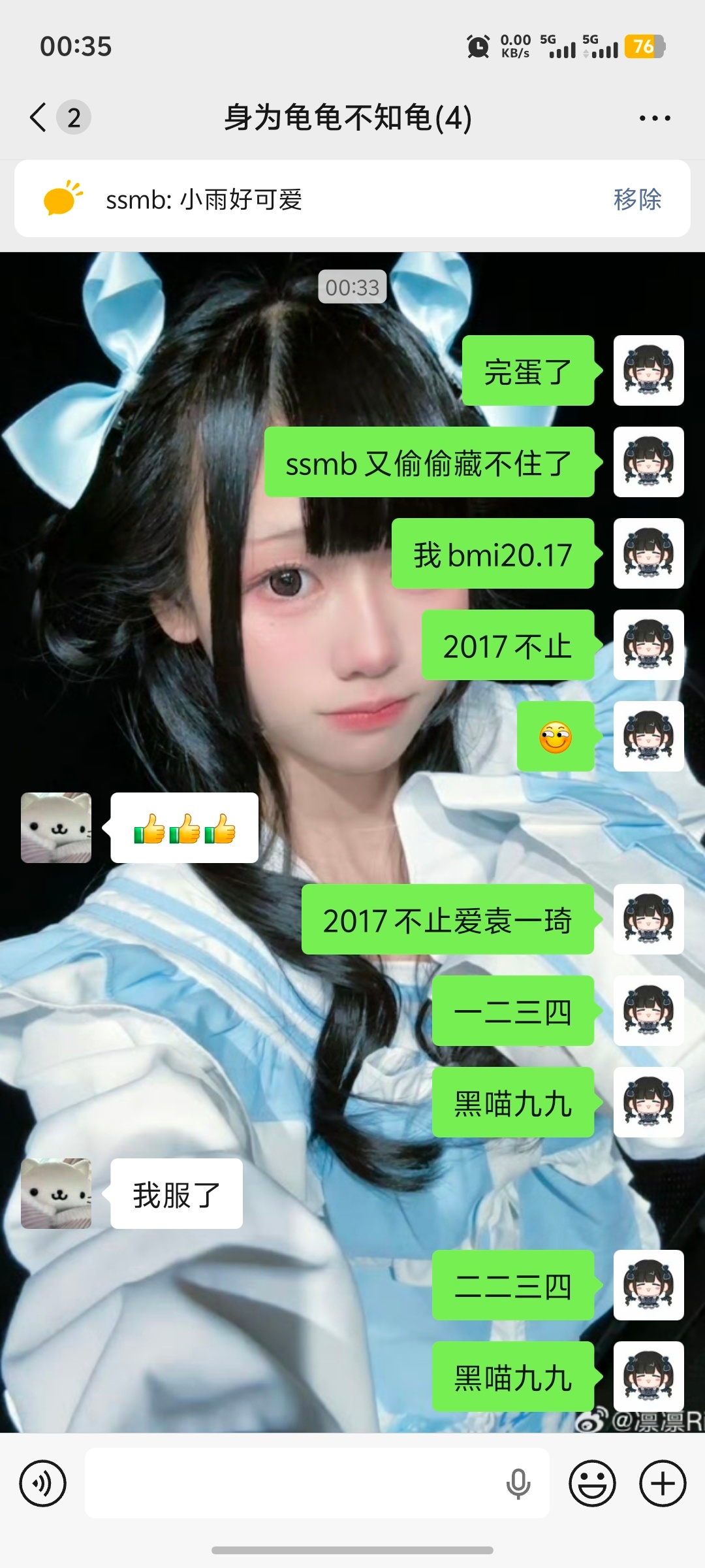 发出来没十秒ssmb广场又没了 