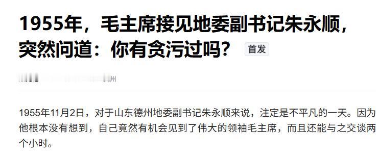治国就是治吏