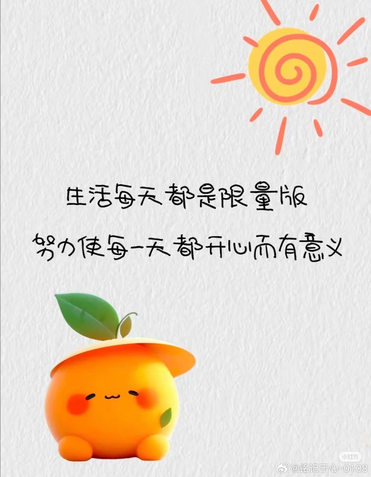 早上好！愿 宁 今天有个好心情！睁开眼睛，给你一个轻轻的祝福：愿它每分每秒都带给