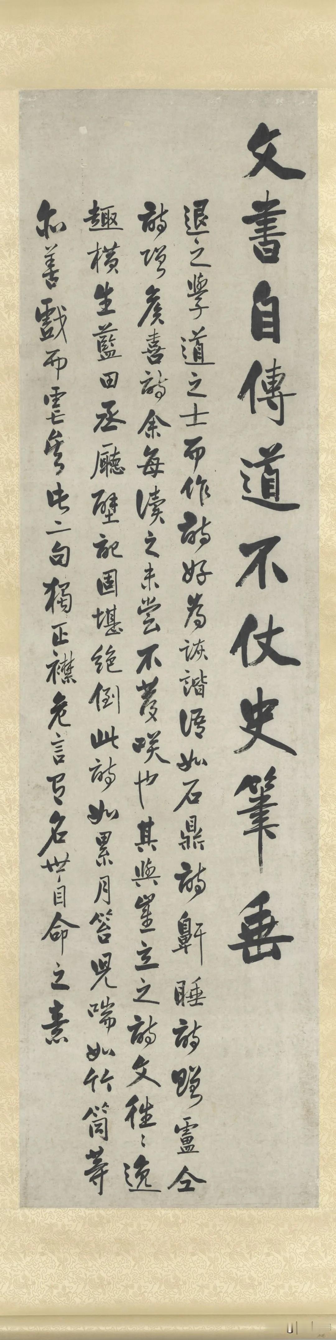 你要看的曾国藩的书法，来了！
作为“晚清第一名臣”，道光十八年（1838年）的进