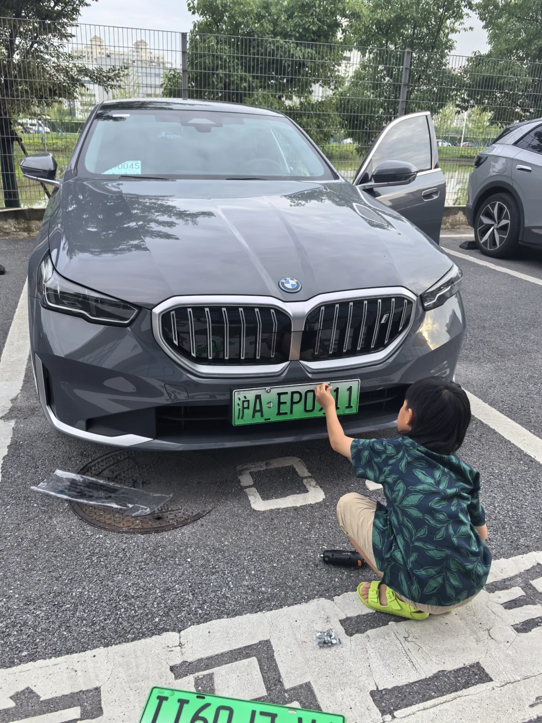 光头小跟班，来牌照装起来