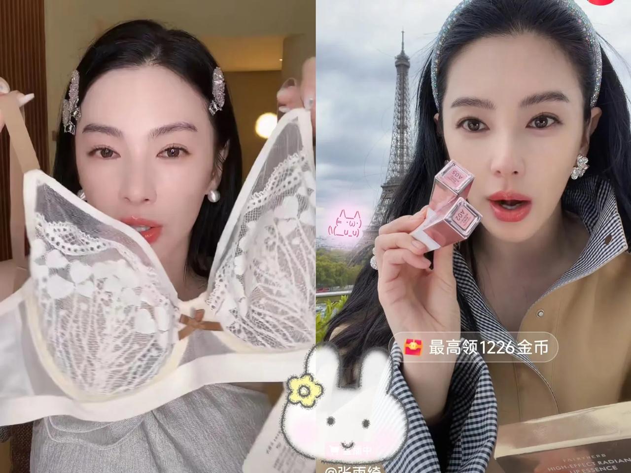张雨绮卖内衣被起哄“试穿”？
她那波回应，直接把直播玩明白了。
 
刷到她直播切