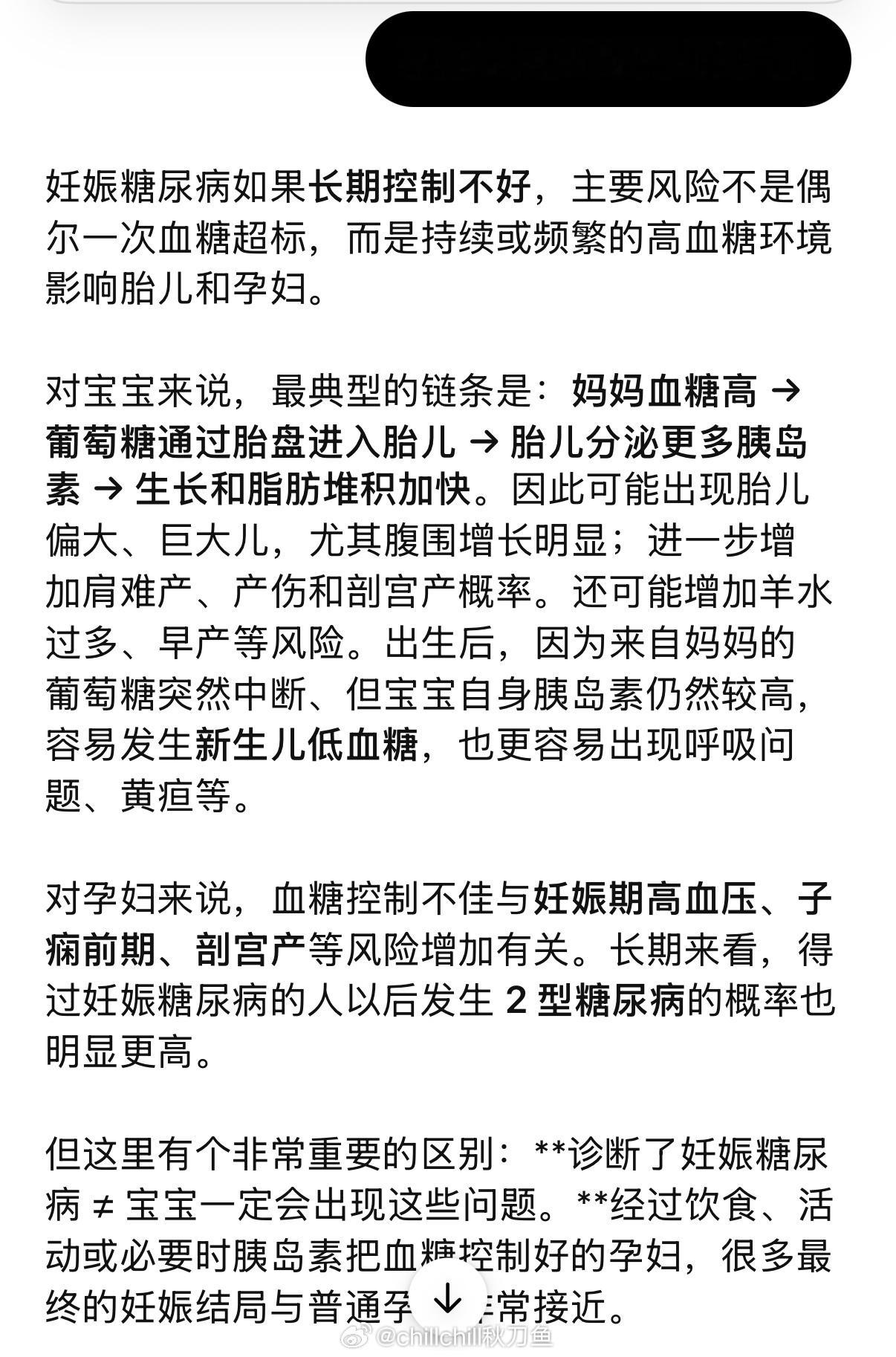 早～平安夜！36+3了～🥳昨晚又被宫缩疼醒一次出一身汗，但整体来说睡得不错！我