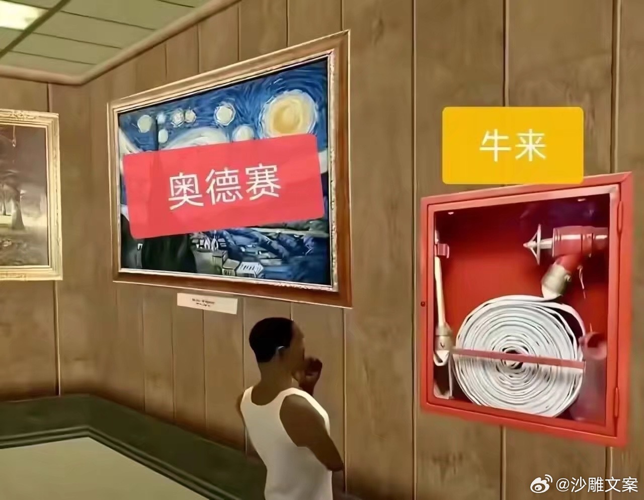 太艺术了 