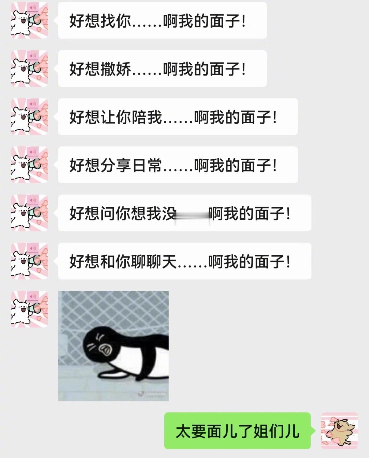 女朋友一些可爱的聊天开场白情感热点创作激励计划